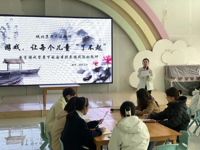【垣曲县城北幼儿园】游戏让每个儿童“了不起”——安吉游戏背景下的棋类活动教研(图1)