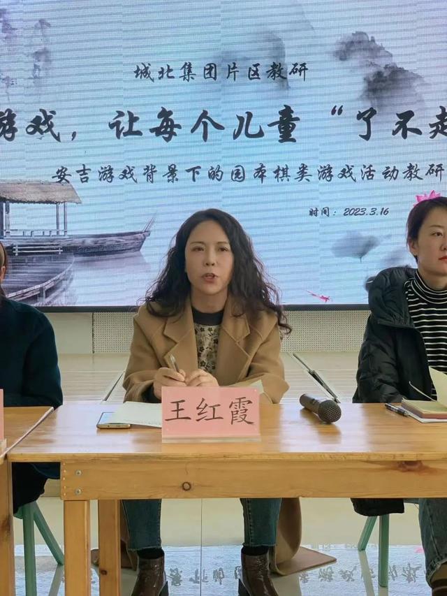 【垣曲县城北幼儿园】游戏让每个儿童“了不起”——安吉游戏背景下的棋类活动教研(图5)