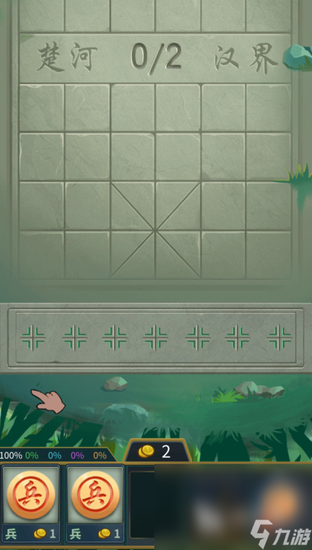 最受欢迎的小朋友棋盘游戏分享2024 小孩子玩的下棋手机游戏有哪些(图2)