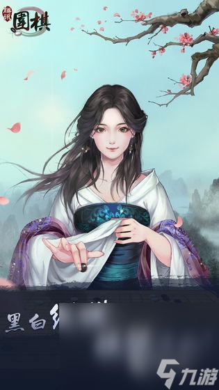 最受欢迎的小朋友棋盘游戏分享2024 小孩子玩的下棋手机游戏有哪些(图3)