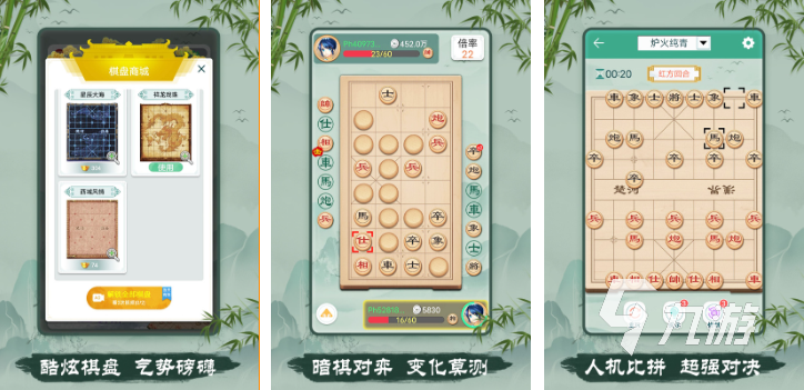 九游棋牌官网人气较高的游戏棋有哪些 流行的棋类游戏前五名2023(图4)