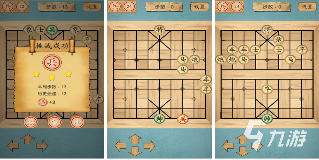 九游棋牌官网人气较高的游戏棋有哪些 流行的棋类游戏前五名2023(图5)