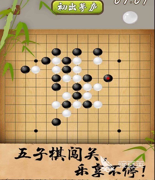 九游棋牌官网热门的下棋游戏推荐 2022下棋手游最近火的推荐(图3)
