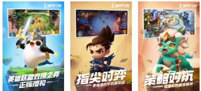 九游棋牌官网小时候玩的棋类游戏有哪些2022 好玩的棋类游戏有哪些(图5)