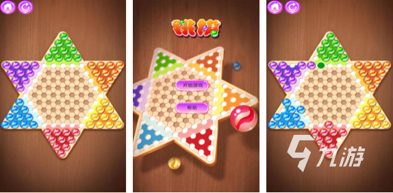 2022免费下载跳棋游戏排行榜前十名 好玩的十款棋类游戏下载推荐九游棋牌(图1)