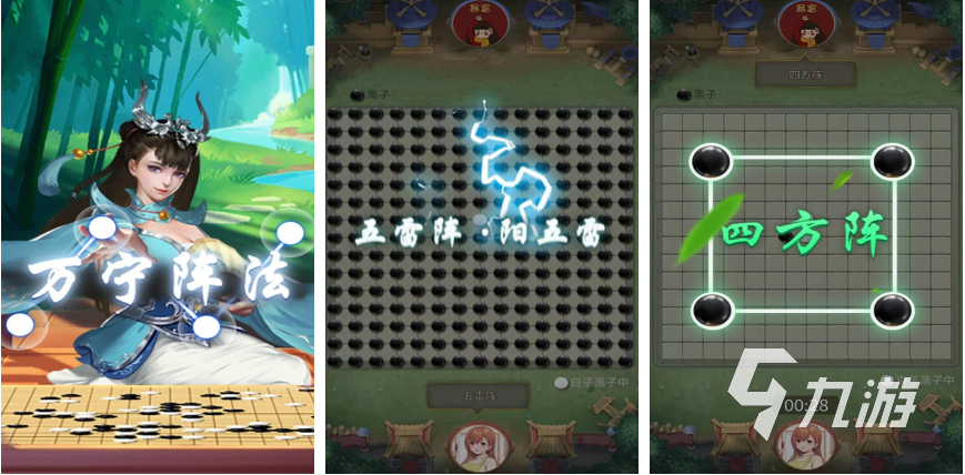 2022免费下载跳棋游戏排行榜前十名 好玩的十款棋类游戏下载推荐九游棋牌(图4)