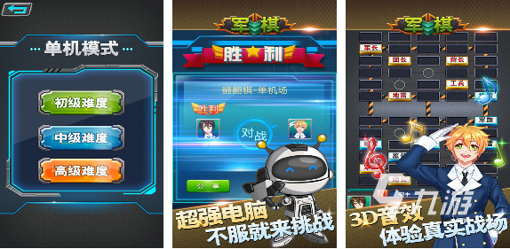 2022免费下载跳棋游戏排行榜前十名 好玩的十款棋类游戏下载推荐九游棋牌(图5)