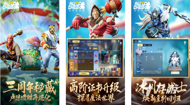 2022免费下载跳棋游戏排行榜前十名 好玩的十款棋类游戏下载推荐九游棋牌(图6)