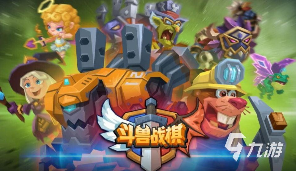 十种九游棋牌简易棋类游戏都有哪些 2023简单好玩的棋类游戏大全(图2)