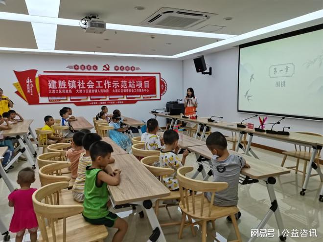 九游棋牌“童心飞扬 乐在‘棋’中”儿童兴趣课堂活动(图1)