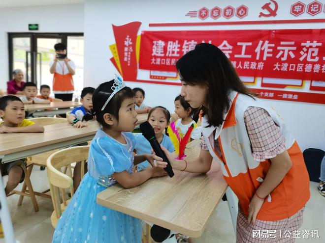 九游棋牌“童心飞扬 乐在‘棋’中”儿童兴趣课堂活动(图2)