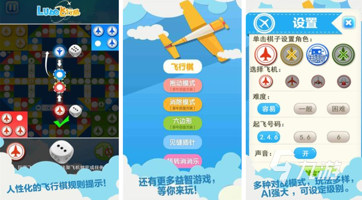 受欢迎的儿童棋类游戏有哪些 好玩的棋类游戏排行榜2九游棋牌官网023(图4)