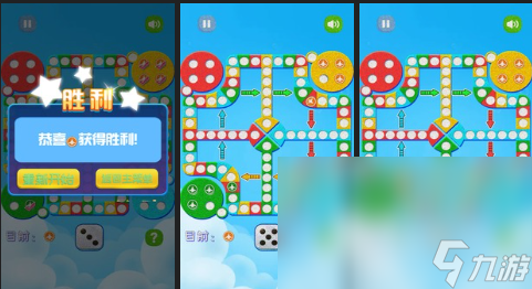 九游棋牌幼儿园棋类手游介绍 推荐有趣的棋类游戏2023(图1)