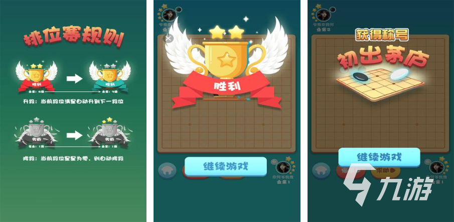 九游棋牌官网好玩的棋盘游戏有哪些 2023耐玩的下棋题材手游推荐(图5)