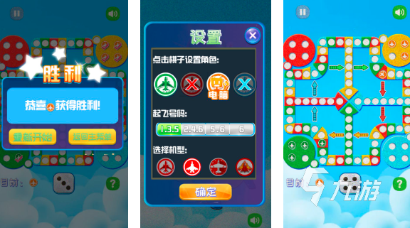 适合九游棋牌大班的棋类游戏有哪些2023 适合大班的棋类手游推荐(图1)