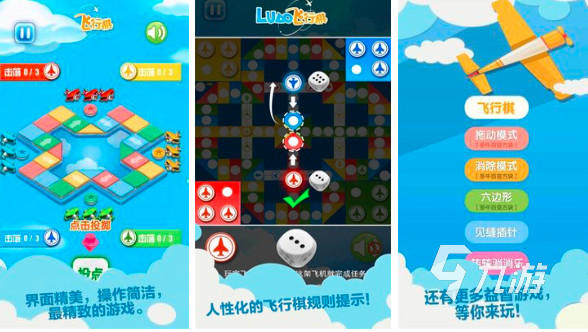 适合九游棋牌大班的棋类游戏有哪些2023 适合大班的棋类手游推荐(图5)