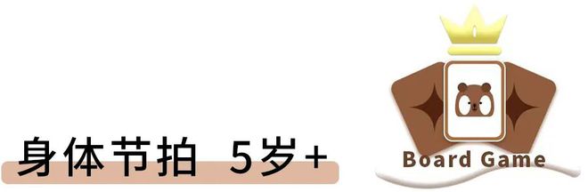 还有一周就过年啦！推荐10九游棋牌款互动桌游带孩子玩儿起来欢乐过春节！(图3)