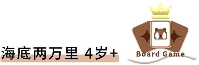 还有一周就过年啦！推荐10九游棋牌款互动桌游带孩子玩儿起来欢乐过春节！(图5)