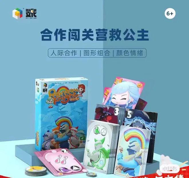 还有一周就过年啦！推荐10九游棋牌款互动桌游带孩子玩儿起来欢乐过春节！(图16)