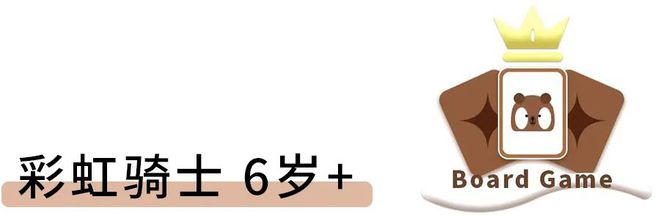 还有一周就过年啦！推荐10九游棋牌款互动桌游带孩子玩儿起来欢乐过春节！(图15)