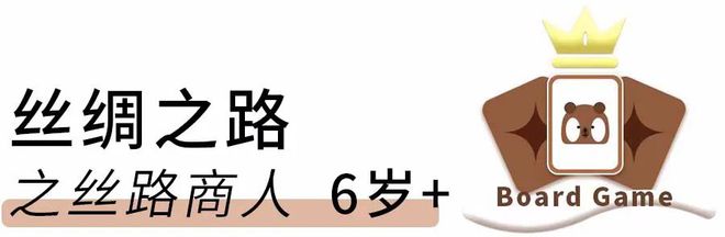 还有一周就过年啦！推荐10九游棋牌款互动桌游带孩子玩儿起来欢乐过春节！(图9)