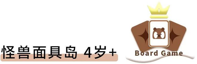 还有一周就过年啦！推荐10九游棋牌款互动桌游带孩子玩儿起来欢乐过春节！(图11)