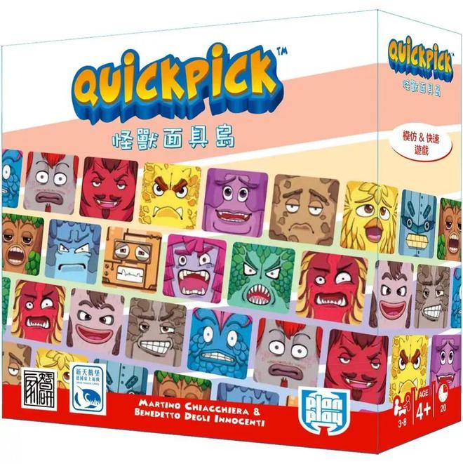 还有一周就过年啦！推荐10九游棋牌款互动桌游带孩子玩儿起来欢乐过春节！(图12)