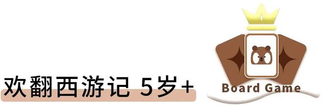 还有一周就过年啦！推荐10九游棋牌款互动桌游带孩子玩儿起来欢乐过春节！(图19)