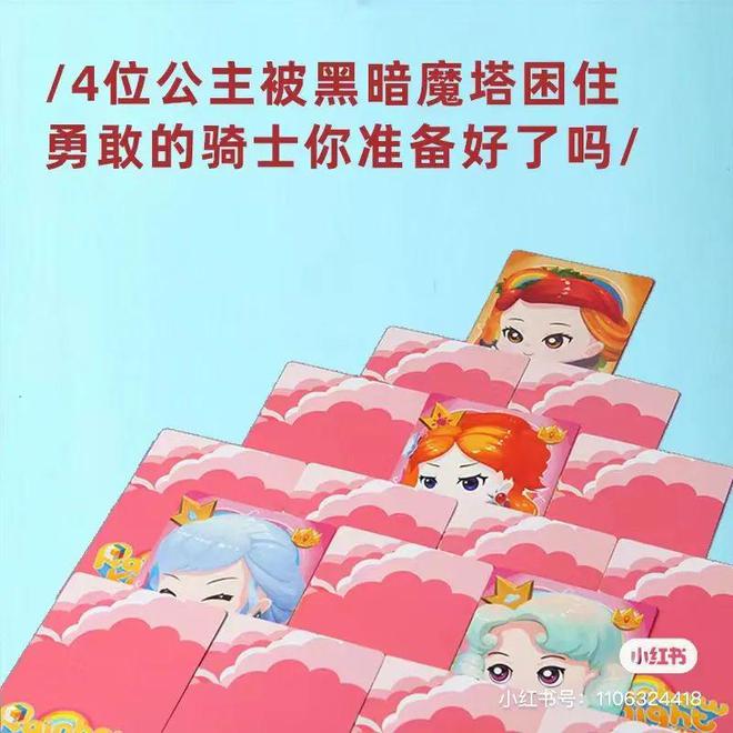 还有一周就过年啦！推荐10九游棋牌款互动桌游带孩子玩儿起来欢乐过春节！(图17)