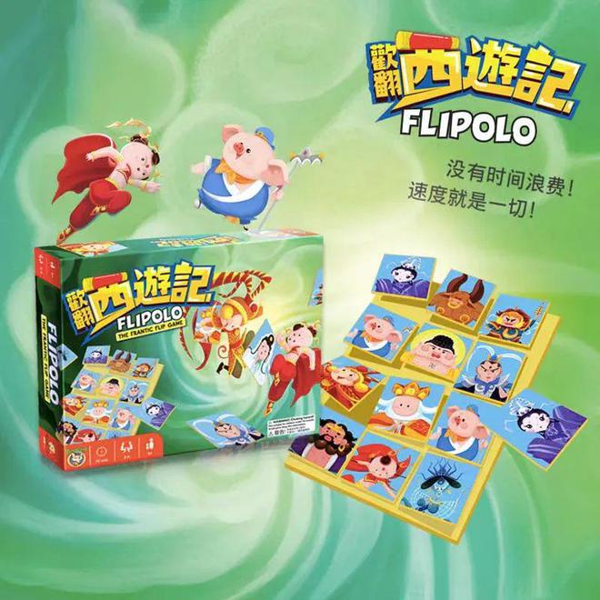 还有一周就过年啦！推荐10九游棋牌款互动桌游带孩子玩儿起来欢乐过春节！(图20)