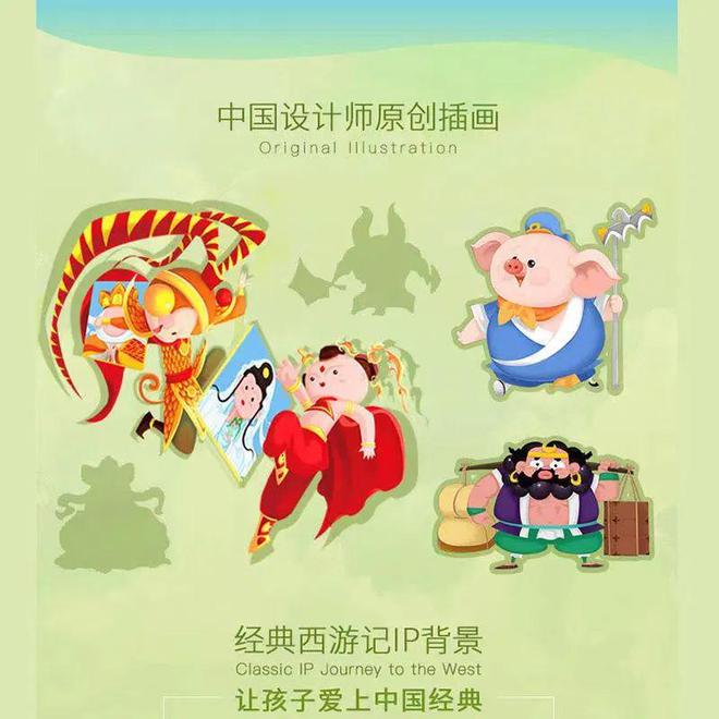 还有一周就过年啦！推荐10九游棋牌款互动桌游带孩子玩儿起来欢乐过春节！(图22)