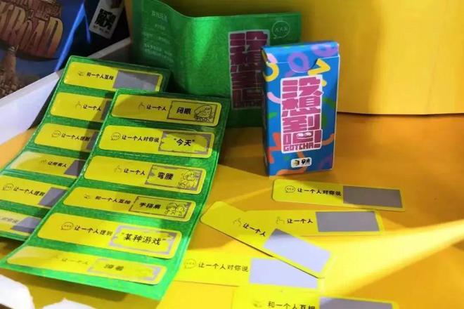 还有一周就过年啦！推荐10九游棋牌款互动桌游带孩子玩儿起来欢乐过春节！(图25)