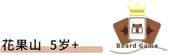 还有一周就过年啦！推荐10九游棋牌款互动桌游带孩子玩儿起来欢乐过春节！(图28)