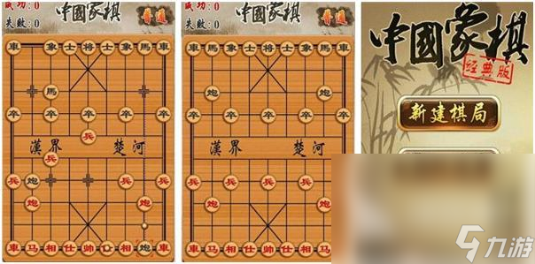 九游棋牌儿童下棋游戏大全 2024最好玩的下棋游戏分享(图2)