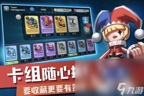 九游棋牌儿童下棋游戏大全 2024最好玩的下棋游戏分享(图3)