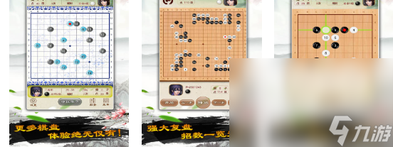 九游棋牌儿童下棋游戏大全 2024最好玩的下棋游戏分享(图5)