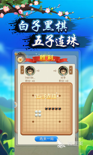 九游棋牌官网必玩的少儿棋类游戏在哪里 2024经典的少儿棋类手游下载推荐(图1)