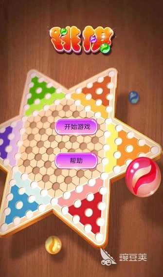 九游棋牌官网必玩的少儿棋类游戏在哪里 2024经典的少儿棋类手游下载推荐(图3)