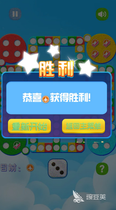 九游棋牌官网必玩的少儿棋类游戏在哪里 2024经典的少儿棋类手游下载推荐(图4)