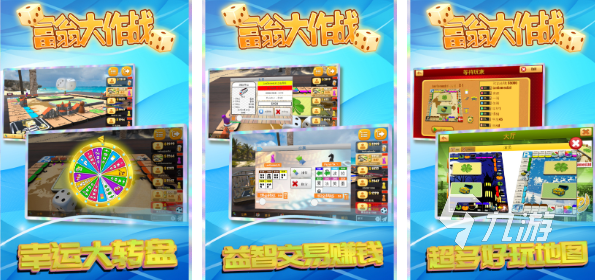 九游棋牌好玩的棋类游戏排行榜 经典棋类游戏下载(图4)