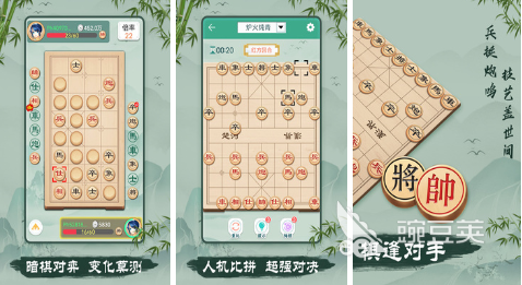 幼儿园棋类游戏介绍 推荐有趣的棋类手游2023九游棋牌(图2)