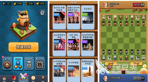 幼儿园棋类游戏介绍 推荐有趣的棋类手游2023九游棋牌(图4)