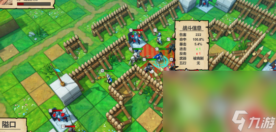 九游棋牌优质的战棋类手机游戏有哪些2024 火爆的战棋类手机游戏盘点(图3)