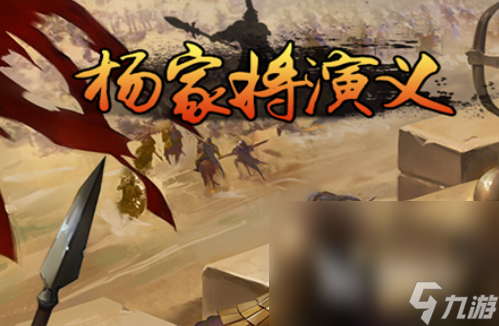 九游棋牌优质的战棋类手机游戏有哪些2024 火爆的战棋类手机游戏盘点(图4)