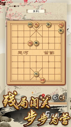 流行的游戏象棋九游棋牌官网下载免费合集 2024经典的象棋游戏有哪些(图2)