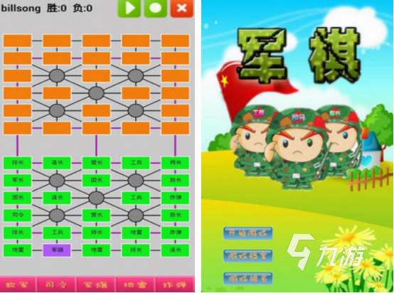 九游棋牌官网经典的单机棋类游戏推荐 2024高人气单机棋类游戏盘点(图2)