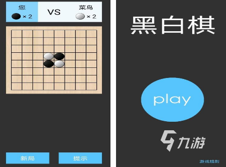 九游棋牌官网经典的单机棋类游戏推荐 2024高人气单机棋类游戏盘点(图5)