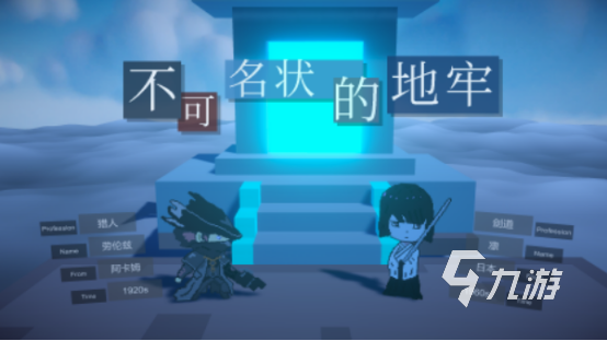 九游棋牌日本回合制战棋单机游戏分享 经典的日本回合制战棋游戏合集2024(图2)