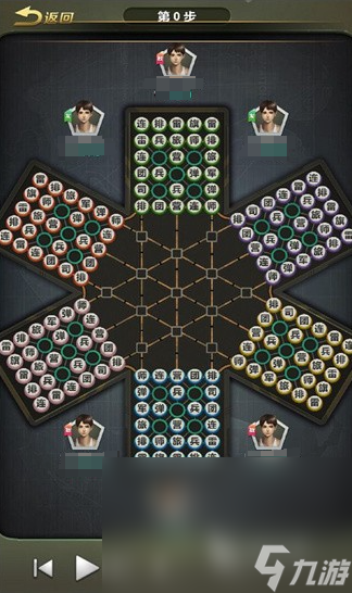 九游棋牌经典的军棋游戏盘点 2024耐玩的军旗游戏大全(图3)