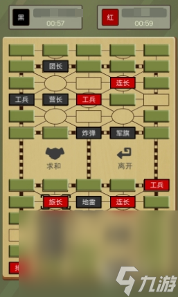 九游棋牌经典的军棋游戏盘点 2024耐玩的军旗游戏大全(图7)